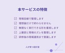 人材育成・研修・OJTのお悩み相談に乗ります 何から改善すべきか一緒に整理します イメージ4
