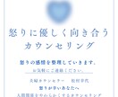 別居する前に相談して下さい！ベストな手段を教えます 現役調停委員が適正にアナタの取るべき行動を共に考えます イメージ1