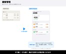 お客様の来店履歴を残しリピート連絡を自動化します 紙のカルテを探して手で確認。スマホですぐ出るようにします イメージ2