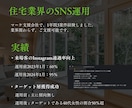 インスタ運用代行であなたのビジネスをサポートします 【1社限定！】割引価格で提供いたします！ イメージ4