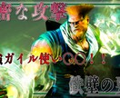 迫力のあるyoutubeをサムネイル制作します 思わずクッリクしたくなる立体感のあるサムネイルを制作します！ イメージ4