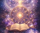 四柱推命であなたの本質と運気を読み解きますます 生年月日から性格と今の流れを丁寧に分析します イメージ1