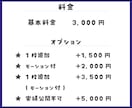 Vtuber様、配信者様の配信画面制作します 縦型の配信画面も制作可能です！ イメージ3