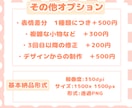 ポップなミニキャラを制作します 2、3等身から選べるミニキャラ制作◇動画や配信に！ イメージ3