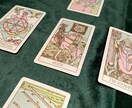 お相手のお気持ちなど恋愛相談 承ります タロットやチャネリング、レイキ遣いがお悩みから解放します イメージ1