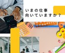 仕事がつらいあなたの為、占います ★ 仕事運タロット占い ★ わたしの仕事うまくいきますか？ イメージ3