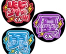 オリジナルうちわ作成します あなたの“推し”をもっとかわいく♡ イメージ3
