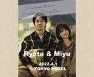 色ペン画でウェルカムボード用データ作成します お得に結婚式準備を終了プロフィールムービーオプションセット有 イメージ3