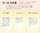 全4回：メールで心の整理整頓します 【顔出し・声出し不要で】あなたのペースで悩みを解決 イメージ2