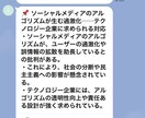 Gemini×n8nAIニュースLINE自動化ます Gemini×n8n活用最新AIが厳選ニュースを毎朝要約配信 イメージ4