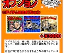 ビックリマン風イラスト製作します ビックリマン風なシール製作してみませんか？ イメージ5