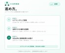 ChatGPT・Claudeの活用法を診断します どの作業にAIを使えるか具体的に整理 イメージ2