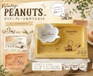ゲームセンター向け景品POPを制作します A3・白黒印刷対応もおまかせOK！ イメージ1