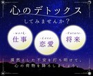 将来、仕事、恋愛…漠然とした不安に寄り添います あなたの心をやわらげ、肩の力がスッと抜ける時間をご提供します イメージ1