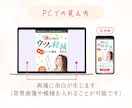 スマホに最適化した「訴求力のある」LPを制作します デザイン+実装！AdobeStock有料素材使用 イメージ8