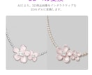 即日対応！AIでモデル着用イメージ画像制作します ＼ モデル撮影不要！AIで“売れる商品画像”を作成 ／ イメージ7