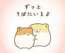 ただ誰かに話したいとき、悩み、愚痴、聞きます ただ聞いてほしい方へ。安心して話せます。 イメージ1