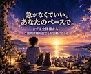 占い×AIで在宅副業を始める方法を教えます 初心者OK｜占い・スピリチュアル×AIの副業教材です イメージ10