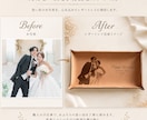 結婚祝い 写真入りレザートレイ作ります 結婚式後のプレゼント・両親贈呈品　ウェディングギフト イメージ6