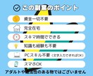 時間や場所に縛られない副業！自由にできます 自宅で、カフェで、旅行先でも、あなたのペースで進められます。 イメージ2