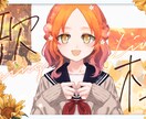 イラスト作成いたします キラキラ華やかなイラストをあなたに イメージ7