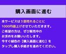 ココナラ商品説明！あなたの代わりにプロが代筆します あなたの満足度を最優先に、ココナラの商品説明を代筆します。 イメージ10