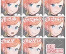 表情差分22種類！メイドの完成品立ち絵を販売します 購入後の表情差分の手直し・追加も１つ500円で承ります イメージ5