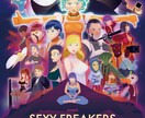 あなただけのベクターアート作品を作ります 【一枚絵のアニメ風ベクターアート作品】 イメージ3