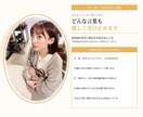 子育てに疲れて泣きそうなあなたの話聴きます 育児の孤独・イライラ・自分責めに。3人ママが全肯定で聴きます イメージ3