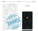 彼の気持ちを本音まで深く読み解きます 不安の理由と今後の流れもお伝えします。 イメージ5