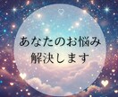 初出品⁑生年月日占い＊あなたのお悩み解決します 九星気学に基づいた鑑定で今とるべき最善の行動をお伝えします！ イメージ1