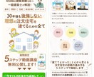 STUDIOで集客できるLPを制作します 【ビジネス特化】集客でお困りの事業者さま専用です イメージ7
