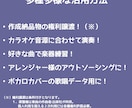 耳コピ♪お好きな音楽のメロディを手早く耳コピします お気に入りの曲が低価格・迅速・高品質で楽譜に！カラオケにも！ イメージ6