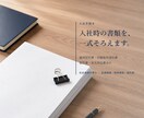 入社時の雇用契約書類を一式作成します 雇用契約書・労働条件通知書・誓約書ほか7点をまとめて イメージ1