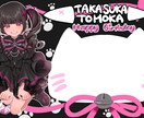 様々な用途のイラストをお描きします アイドル様の生誕グッズなどをお求めの方へ！ イメージ1