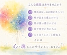 霊視❀身体の声から心と魂の本音を読み解きます 胸のざわつき喉の詰まりは身体に現れるサインには意味があります イメージ2