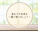 転職に迷ったら あなたの本音を引き出し時々占います 仕事のモヤモヤ占いでサポート 転職/仕事の悩み/働き方/退職 イメージ10