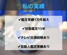 恋愛で悩む同性愛者専用、出会いと片思い浮気占います 二丁目の近く、あなたの気持ちに寄り添う言霊霊感占いをします イメージ4
