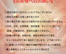質問３つ可★片思い 復縁 複雑な恋★恋愛鑑定します 【初回限定価格】通常3000円→500円 イメージ9