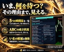 GOLD監視とスマホ通知で裁量を支援します 監視は風待。判断はあなた。本業も私生活も大切に。 イメージ9