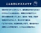 迷いを構造化！最短ルートで『本当の願い』を導きます 思考を整理し、ありたい理想の方向性を明確にします イメージ2
