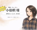 落ち着いた低音で動画ナレーション収録します YouTubeナレーション8年｜落ち着いた低音ボイス イメージ1