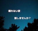 現役ナースがNGゼロで どんなお話でもお聞きします フェチ|性の嗜好やお悩み|空想|秘密の話|妄想彼女希望の方 イメージ3