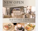 バナー/LP/インスタ投稿画像作成します 想いが伝わる、やさしいWEBデザイン✨ イメージ3
