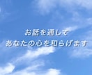 交換日記のように５往復｜優しい時間をお届けします あなたのペースで想いを綴り合う、チャット空間･:* イメージ3