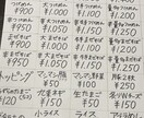 手書きで店内POPやおすすめメニューかきます ラーメン店から雑貨屋さんまで、どんなPOPでもOK！ イメージ1