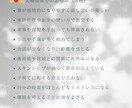 恋人・夫婦関係　にまつわるお悩みを一緒に整理します 恋人や夫婦関係のもやもやを話してスッキリ！ イメージ6