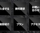 WEBデザイナーがリッチメニュー低価格で作成します LINE公式・Lステップの画像を最短即日作成致します。 イメージ5