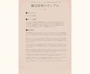 あなたと彼の恋の未来を潜在意識タロットで紐解きます 現在の彼の本音や彼との未来まで、心を込めて占います。 イメージ2