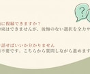 復縁専門｜冷却期間×自分磨きで彼との復縁を導きます 元彼(彼女)を諦めきれないあなたへ、実績ベスト3のプロが伴走 イメージ8
